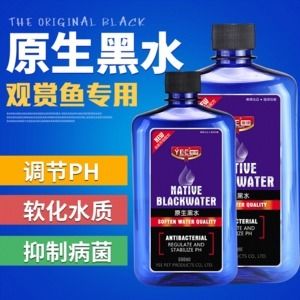 黑水素对红龙鱼的作用和功效是什么意思：如何自制黑水素溶液,红龙鱼发色技巧和方法 龙鱼百科 第1张