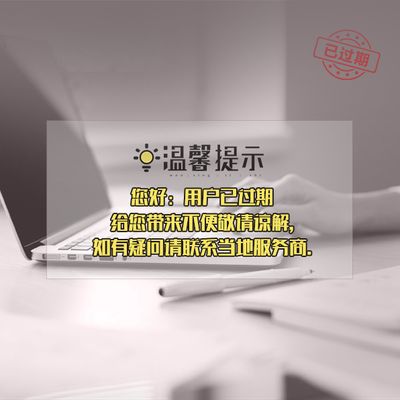 龙鱼服务商：关于龙鱼服务商的报告