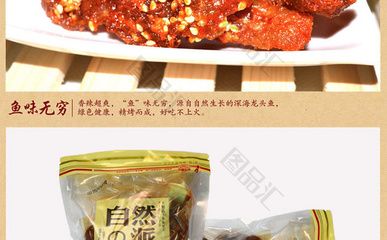 龙鱼什么样的好吃：龙鱼烹饪技巧分享,不同品种龙鱼口感对比, 龙鱼百科 第5张