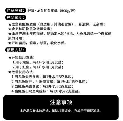 龙鱼眼睛肿了自己可以好吗：龙鱼眼睛肿胀并不能自愈，龙鱼眼睛肿胀并不是一种常见病症 龙鱼百科 第5张