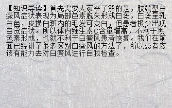 龙鱼粗框和细框的区别在哪：粗框和细框的区别