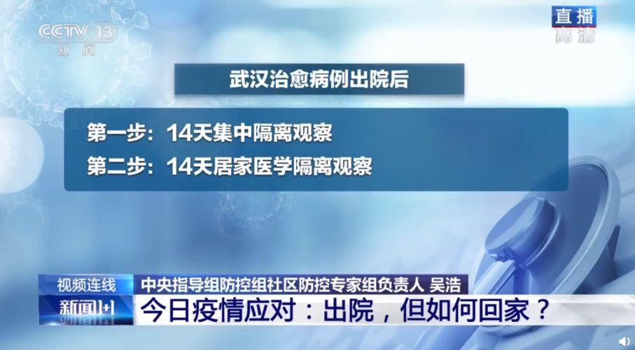 龙鱼鳞片上白点反反复复：龙鱼白点病的预防措施 龙鱼百科 第1张