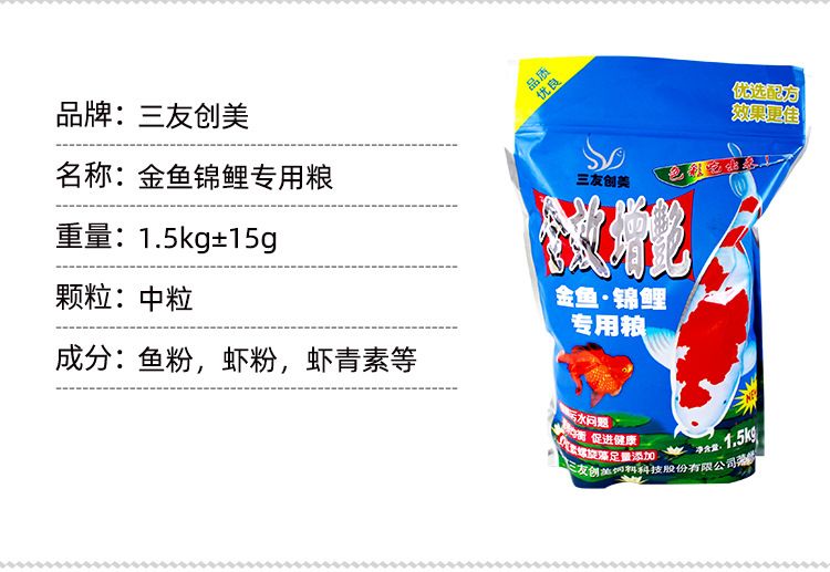 观赏鱼饲料品牌对比评测：海豚水族观赏鱼饲料品牌对比评测 龙鱼百科 第1张