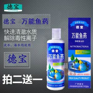 龙鱼的药可以给其他鱼用吗有毒吗图片：龙鱼五号药对其他鱼类的健康影响 龙鱼百科 第3张