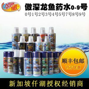 龙鱼黑水有用吗：如何自制龙鱼黑水 龙鱼百科 第4张