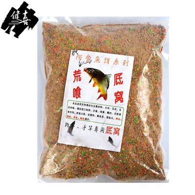 如何选择优质的鱼饵料：春季钓鱼用什么鱼饵好肥水塘钓鱼饵料保存技巧有哪些 龙鱼百科 第6张