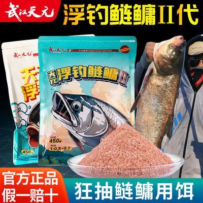 如何选择优质的鱼饵料：春季钓鱼用什么鱼饵好肥水塘钓鱼饵料保存技巧有哪些 龙鱼百科 第2张