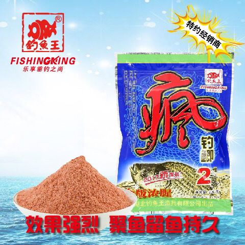 如何选择优质的鱼饵料：春季钓鱼用什么鱼饵好肥水塘钓鱼饵料保存技巧有哪些 龙鱼百科 第5张