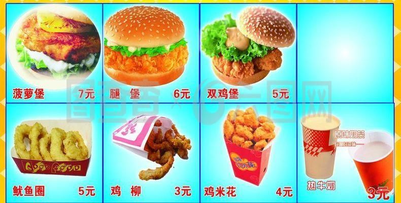 龙鱼的饲料有哪些：关于龙鱼饲料的一些问题 水族问答 第1张