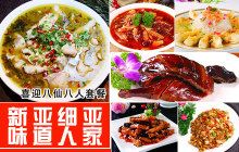 龙鱼什么味道 龙鱼百科 第1张