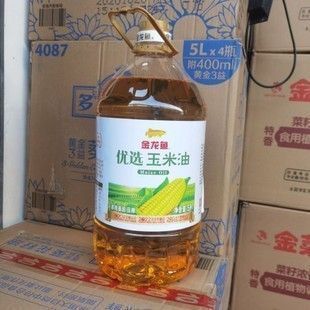 龙鱼食用油执行标准查询最新版vs祥龙鱼场：金龙鱼食用油执行标准解读龙鱼食用油市场口碑评价 vs祥龙鱼场 第4张