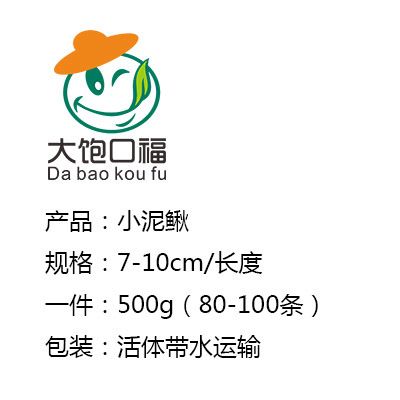 龙鱼饲料配方比例表大全：一份详细的龙鱼饲料配方比例表 龙鱼百科 第4张