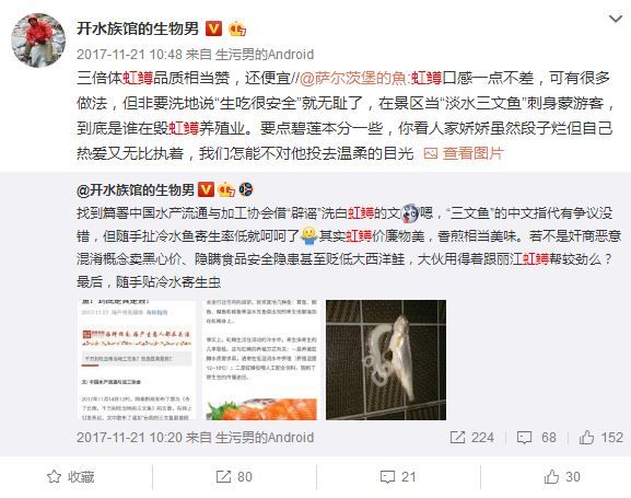 迪庆藏族自治州龙鱼vs迪庆藏族自治州水族批发市场vs迪庆藏族自治州水族馆vs迪庆藏族自治州鱼缸批发市场vs祥龙鱼场：迪庆藏族自治州水族批发市场地址迪庆藏族自治州鱼缸品牌排行 祥龙鱼场各市分站 第5张