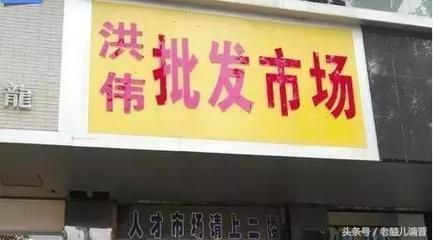 吕梁龙鱼vs吕梁水族批发市场vs吕梁水族馆vs吕梁鱼缸批发市场vs祥龙鱼场：吕梁水族批发市场 祥龙鱼场各市分站 第2张