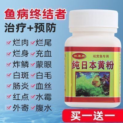 龙鱼特效抗菌药物vs祥龙鱼场：龙鱼特效抗菌药物与祥龙鱼场的区别 vs祥龙鱼场 第2张