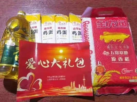 金龙鱼的原材料：金龙鱼原材料的选择和使用情况