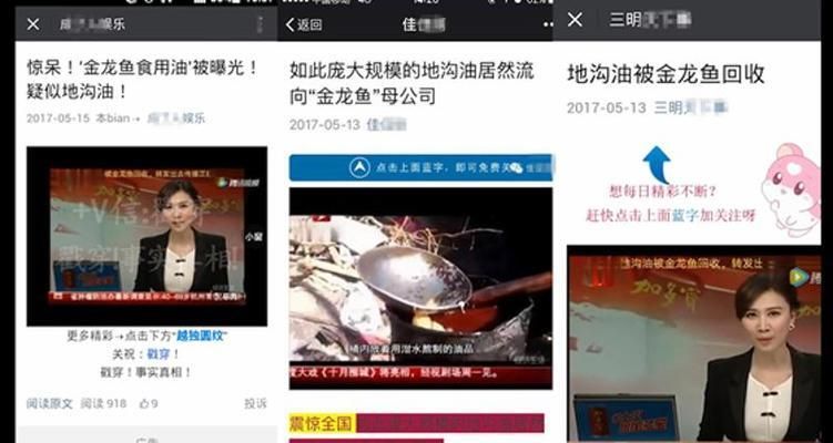 金龙鱼产品系列说不好辟谣是真的吗：益海嘉里金龙鱼产品 龙鱼百科 第1张