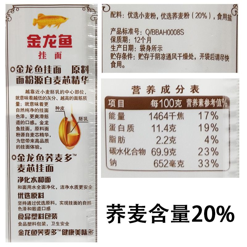 金龙鱼金质不重怎么办：金龙鱼水质管理的最佳实践 龙鱼百科 第4张