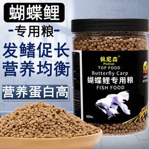 龙凤鲤鱼饲料自制方法：鲤鱼饲料营养均衡指南，自制鱼饲料保存技巧，维诺鱼用高维的作用 龙鱼百科 第1张