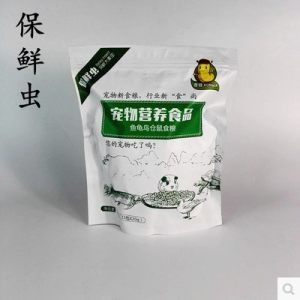 龙鱼喂饲料好还是鱼好：龙鱼是喂饲料好还是活鱼好，选择饲料还是活鱼喂养 龙鱼百科 第5张