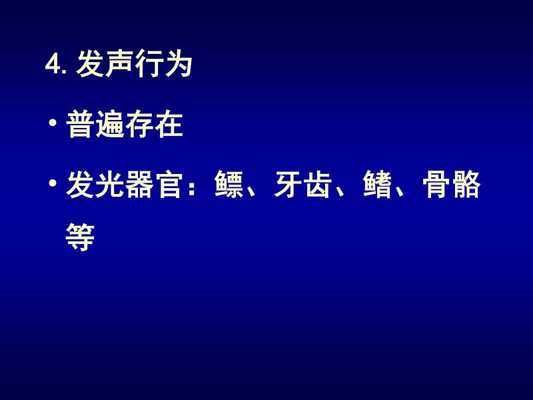 龙鱼头朝上尾朝下45度一直动正常吗：龙鱼头朝上尾朝下45度一直动是不正常的原因造成的 龙鱼百科 第4张