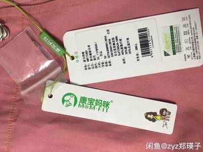 如何判断鱼是否需要使用鱼康宝：如何判断鱼康宝是否需要使用 龙鱼百科 第1张