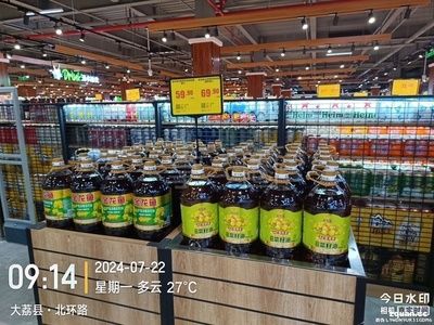 诚聘金龙鱼业务员2名：金龙鱼业务员招聘 龙鱼百科 第4张