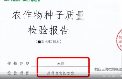 金龙鱼质量检验岗位职责是什么：金龙鱼品质量检验岗位职责解析 龙鱼百科 第3张