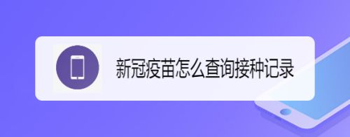 雷龙鱼疫苗接种的有效性研究：雷龙鱼疫苗接种有效性研究 龙鱼百科 第4张