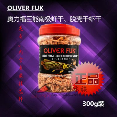 如何选择合适的龙鱼饲料：如何选择合适的龙鱼饲料以确保龙鱼的健康和生长和生长 龙鱼百科 第2张