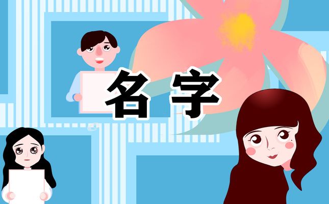 给龙鱼起什么名字好听女生两个字的：给龙鱼起名字时，女生可以选择两个字的名字，优雅而富有诗意 龙鱼百科 第2张