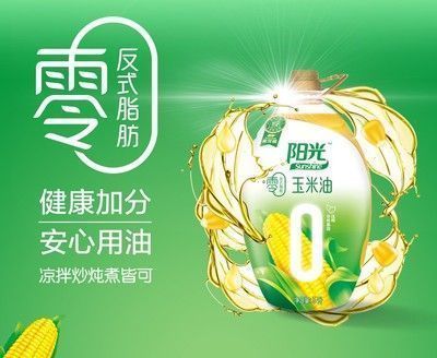 金龙鱼百度百科价格查询：金龙鱼食用油价格多少钱一克