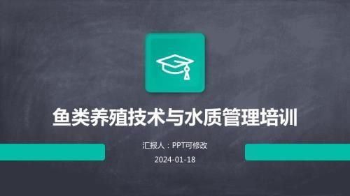 龙鱼和虎鱼混养寓意好吗：混养龙鱼与虎鱼混养在风水学和传统文化中被赋予了不同的寓意 水族问答 第2张