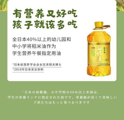 金龙鱼系列产品介绍文案范文大全：金龙鱼系列产品 龙鱼百科 第2张