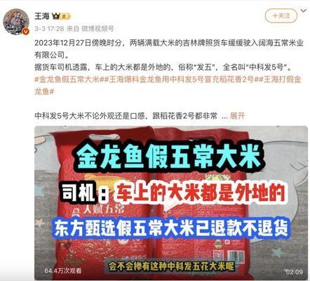 金龙鱼的说说：关于金龙鱼的一些话 龙鱼百科 第1张