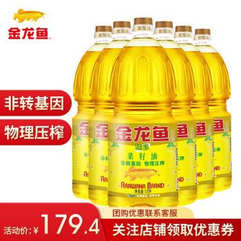 金龙鱼纯正：金龙鱼食用油哪个品种好 龙鱼百科 第2张