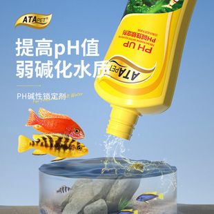 如何调节水族箱酸碱度：如何调节水族箱的酸碱度 龙鱼百科 第1张