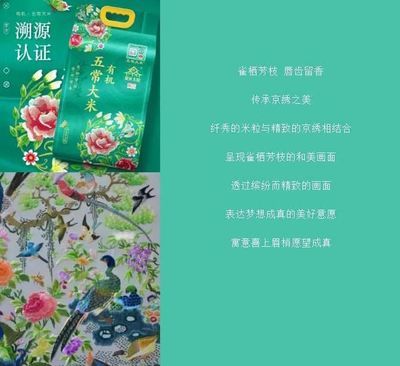 分析金龙鱼品牌的内涵：金龙鱼品牌以其深厚的历史底蕴和独特的文化内涵和文化内涵 龙鱼百科 第5张