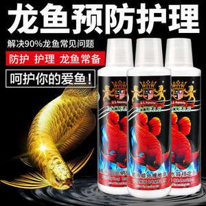 龙鱼蒙眼用什么药效果好：治疗龙鱼蒙眼的药物 龙鱼百科 第3张