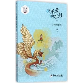 龙鱼大战：龙鱼大战常见事故及预防龙鱼混养成功的秘诀龙鱼大战 龙鱼百科 第4张