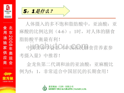 金龙鱼促销员待遇好吗：金龙鱼促销员月均收入多少 龙鱼百科 第4张