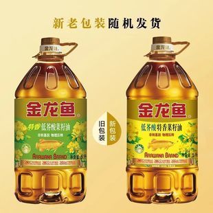 金龙鱼特香低芥酸菜籽：如何辨别金龙鱼特香低芥酸菜籽油的营养价值 龙鱼百科 第3张