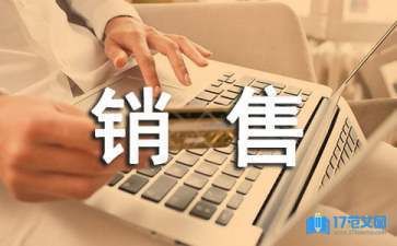 金龙鱼营销策划方案模板怎么写：金龙鱼营销策划方案模板 龙鱼百科 第1张