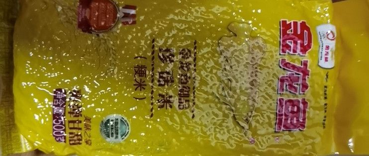 金龙鱼御品珍珠米怎么样：御品珍珠米与其他品种对比, 龙鱼百科 第2张