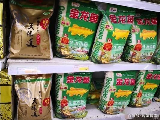 金龙鱼的牌子好吗是正品吗：金龙鱼产品线有哪些 龙鱼百科 第4张