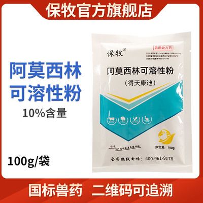 龙鱼饲料鱼消毒用什么消毒剂：龙鱼饲料鱼消毒法的具体操作步骤是关键步骤之一 龙鱼百科 第4张