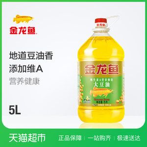 金龙鱼好还是93好：金龙鱼和93哪个好 龙鱼百科 第1张