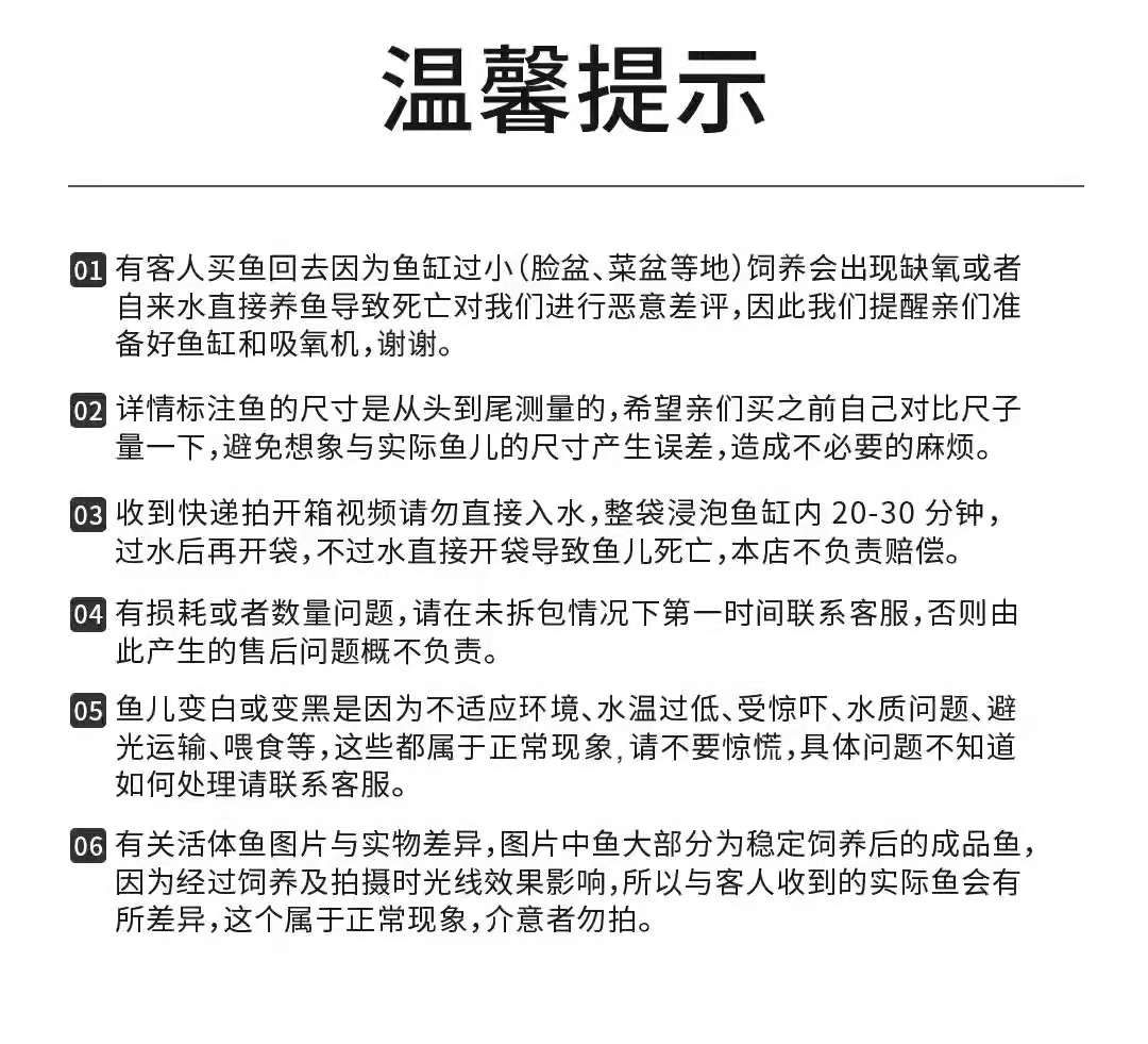 大白鲨鱼苗饲料营养成分标准：大白鲨鱼苗饲料的营养成分标准 龙鱼百科 第1张