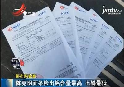 金龙鱼检测报告查询官网：金龙鱼检测报告查询官网提供了一种方便快捷的方式 龙鱼百科 第4张