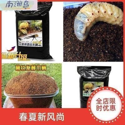 金龙鱼鱼料可以喂斗鱼吗：金龙鱼鱼料与斗鱼饲料的区别，斗鱼肥胖的预防方法 龙鱼百科 第1张